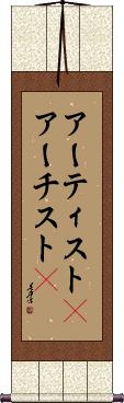 Scroll