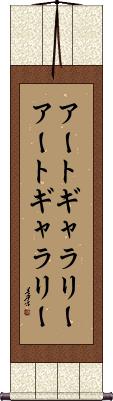 Scroll
