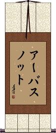 Scroll