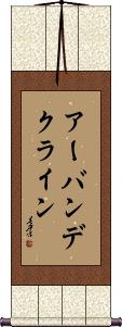 Scroll