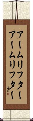 Scroll