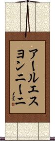 Scroll