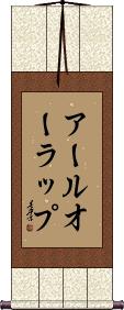 Scroll