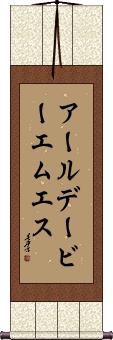 Scroll
