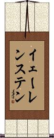 Scroll