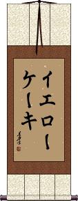Scroll