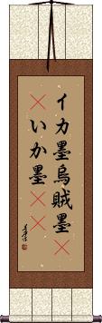 Scroll