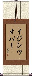 Scroll