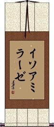 Scroll