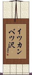 Scroll