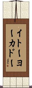 Scroll