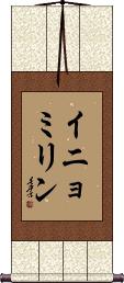 Scroll