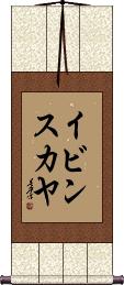 Scroll
