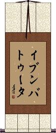 Scroll