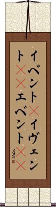 Scroll