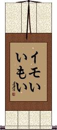 Scroll