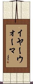 Scroll