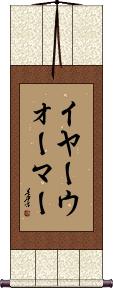 Scroll