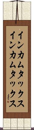 Scroll