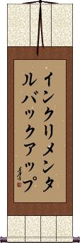 Scroll