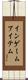 Scroll