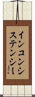 Scroll