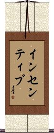 Scroll