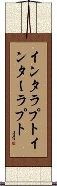 Scroll