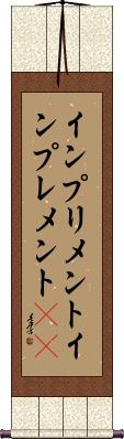 Scroll