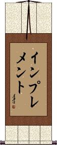Scroll
