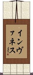 Scroll