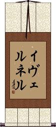 Scroll