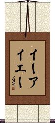 Scroll