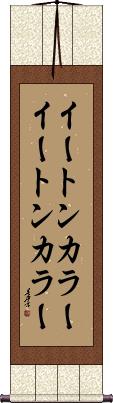 Scroll