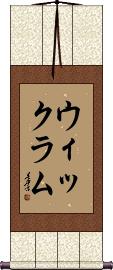 Scroll