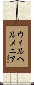 Scroll