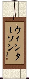 Scroll