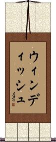 Scroll