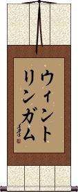Scroll