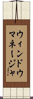 Scroll