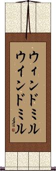 Scroll