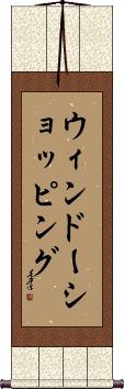 Scroll