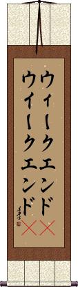 Scroll