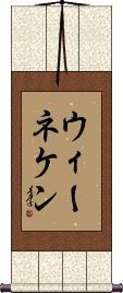Scroll