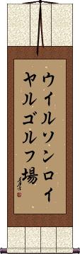 Scroll