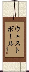 Scroll