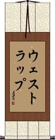 Scroll