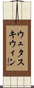 Scroll