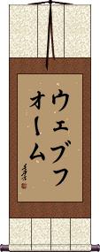 Scroll
