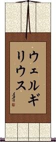 Scroll